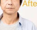 あなたのお顔を綺麗に仕上げます 可愛いに差がつく！あなたのお顔をナチュラルに盛ります！！ イメージ2