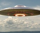 宇宙人やUFOに遭遇した体験談をお話します きっと、地球上にはないもう一つのレイヤーがそこにある！ イメージ1