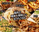 サムネイルを何でも作成します どの分野のサムネイルも作成します！まずは試そう！ご縁に感謝！ イメージ4
