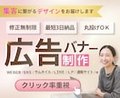 見やすい！YouTube・ココナラサムネ作成します パッと目立つ高クオリティサムネ！まずはお気軽にご相談を^^ イメージ8
