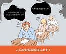 お子様の将来のビジョンを一緒に描きます 体験のデザインの手法で将来どんな生活を送りたいかを描きます イメージ2