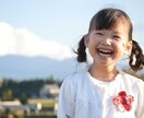 お子様についての相談できます あなたの心、軽くしてみませんか？？ イメージ1