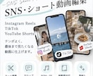 YouTube・SNS動画を見やすく編集します Instagram・TikTok・YouTube対応 イメージ2