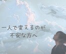 恋愛を龍視点で継続改善します 一人で変えるのが不安な方へ｜1ヶ月伴走で確実に流れを変えます イメージ1