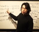 灘高出身講師が月1回マンツーマン指導します 90分間のオーダーメイド授業です イメージ2