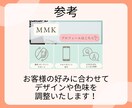 リッチメニュー作成します あなたのビジネスに合わせたリッチメニューを イメージ6