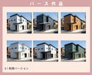 1か月間☆建築・風水・家相のコンサルタントをします 【新築専用】一級建築士が間取りの修正・セカンドオピニオン イメージ8
