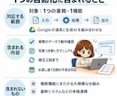手作業を自動化して生産性を上げます 手作業が1つ仕組みに移る｜使い方マニュアル付き・初心者OK イメージ3