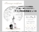 シンプルな署名タイプの結婚証明書を作成します 4種類のデザインから選べる！お好きなお写真でも作成可能♪ イメージ10