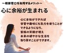 保護者の方々のお悩み相談・心のサポートいたします 大人と子ども両方に寄り添う学習支援・心のサポート・情操教育 イメージ9