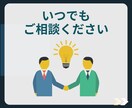 魅力あるリッチメニュー作成します リッチメニューでアカウントのイメージ一新！ イメージ7
