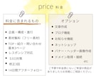WixでHP制作いたします HP制作｜3ページ構成のライトプラン イメージ3