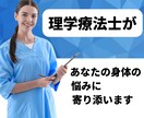 扁平足や外反母趾など足の悩み聞きます 専門家の視点で、足元から整える イメージ2