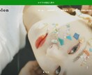 サービス充実！Wordpressサイト作成します 『低価格・サービス充実』Wordpressサイト作成 イメージ1