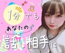 相談や愚痴を聞きます ちょっとだけ話したい！そんなあなたのお話聞かせてください♫ イメージ1