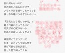 あなたの妄想を彩るお手伝いをします 現役作家から大絶賛！その腕前にご期待くださいませ。 イメージ10