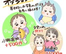 ぷにぷに♡赤ちゃんの全身似顔絵描きます 赤ちゃんの全身の似顔絵。アイコンやSNS、プレゼント等に♬ イメージ5