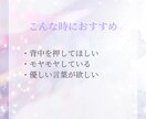 今日のあなたへの宇宙メッセージを届けます 宇宙からのやさしいひとことをお届け イメージ2