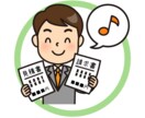 手作業での作業を自動化します 納品書や請求書をエクセルで作成してみませんか？ イメージ1