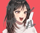 SNS用アイコンを描きます SNSアイコンにお困りの方に！ イメージ7