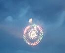 アンコンに迷っていたりしている人にお届けします 花火が好きな方へ素敵な写真を届けます イメージ1