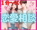話してスッキリ◇苦しい状況から光の方向へ導きます １分～OK♪/片思い/復縁/音信不通/彼の気持ち/婚活/結婚 イメージ1