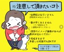 SNSのあなたオリジナルのアイコンを描きます あなたの想いをしっかりイラストに載せます!! イメージ4