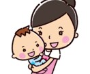 保育士のこと何でも教えます 実際どうなのー?とか気になること聞いてください! イメージ1
