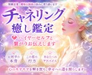 複雑恋愛⭐️曖昧な関係☘️霊感タロットで視ます 繊細なあなたへ❤️お相手の本当の気持ちと未来をお伝えします✨ イメージ1