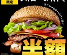 バナー作成！目をひくデザイン作成します クライアントさまのサービスに寄り添ったデザインを作成します♩ イメージ3