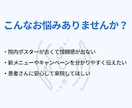 整骨院・整体院向けポスターを作成します 見やすく伝わるデザインで、患者さんへの案内や集客をサポート！ イメージ2