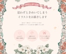 SNS◎心ときめくSNS用アイコンを制作いたします オリジナルキャラクターやお写真を参考にアレンジして制作。 イメージ2