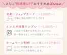 あのお店だ！と思い出してもらえるロゴ、作ります ロゴひとつで信頼感も印象もグッとUP イメージ6