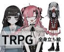 TRPGで使える立ち絵制作やキャラデザを行います 表情3種・参考画像のような簡易的なディスプレイ付き イメージ1