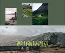 先着＜1枠＞限定特価　世界観重視　HP制作します 世界観を重視したデザイン、他には無いセンスで差をつけます イメージ7