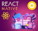 ReactNativeアプリの開発のお手伝いします 【IOSアプリ・Androidアプリ】 イメージ1