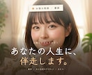 誰にも言えなかった事、ここならゆったり話せます 人生経験豊富なマッサージセラピストに話しをしてみませんか？ イメージ1