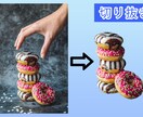 写真加工致します 素早く綺麗にお持ちの写真加工を致します イメージ2