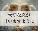 30分チャット✶霊視タロット視えたままお伝えします サクッと聞きたい事だけ✶復縁/複雑愛/片思い/夫婦/人間関係 イメージ2