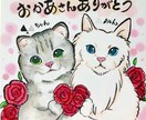 心温まるカワイイ似顔絵お描きします 水彩画の鮮やかで可愛らしい似顔絵お描きします。 イメージ1