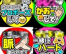 可愛くて目立つうちわ、お作りします 会場内で目立って可愛いうちわ、持ちませんか？ イメージ2