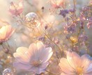 恋愛/不倫/結婚など恋の悩みを霊視鑑定します 片思い/曖昧な関係/複雑恋愛などあらゆる恋の悩みを占います イメージ6