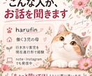 学校に行きたくないと言われた時、一緒に整理します 行き渋り・不登校の朝、「今日どうする？」を一緒に考えます イメージ9