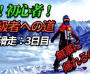 初めての動画編集依頼行いませんか？承ります スムーズな対応、満足のいく作品へ イメージ3