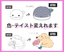 イラスト・ロゴ・文字・画像をトレースデータ化します 粗い画像もキレイにデータ化！※短納期対応もいたします※ イメージ2