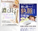 40代女性に刺さる！売れるEC商品画像を制作します 購買心理を知る元営業が設計｜1枚3,000円・修正無制限 イメージ9