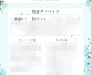 万年暦×九星気学｜運気の流れを盤から読み解きます 今の流れを知り、運気を整える開運アドバイス イメージ5