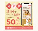 初めてでも安心｜丁寧なヒアリングでバナー制作します イメージが固まっていなくても大丈夫です イメージ7