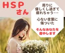 あなたのいろんな心の声、40代の私が受け止めます 何でもない主婦の私が、優しく気持ちを受け止めますね♡ イメージ7