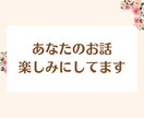 人生を好転させる:カウンセラーが悩みを解決します 疲れたあなたへ。2人で話して楽になりましょう！ストレス軽減！ イメージ10